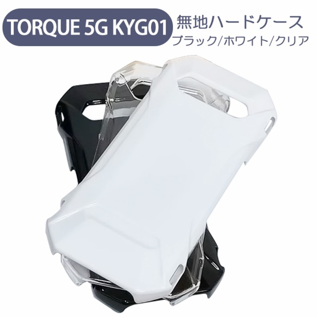 お得な３個セット＜ 新品 ＞au TORQUE 5G トルク KYG01 電池パック KYG01UAA 京セラ KYOCERA バッテリー容量:4000mAh 電圧制限:3.85V