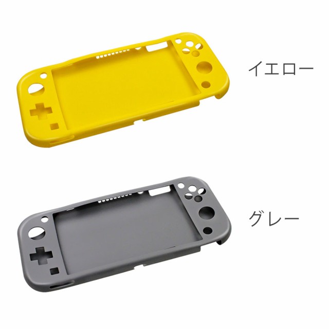 Nintendo Switch Lite ケース カバー ソフトケース シリコン 薄型 軽量