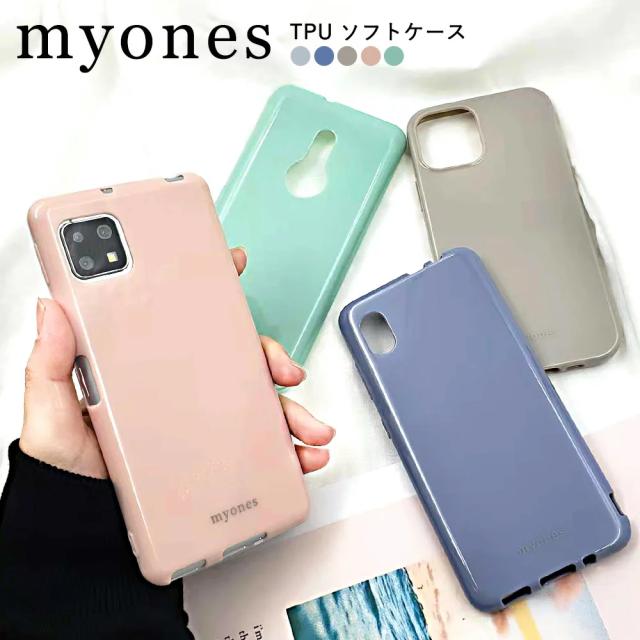 arrows We F-51B FCG01 アローズウィー ケース シリコン かわいい myones スマホケース カバー TPU くすみカラー ニュアンスカラー ソフトケース 大人可愛い 韓国 おしゃれ 