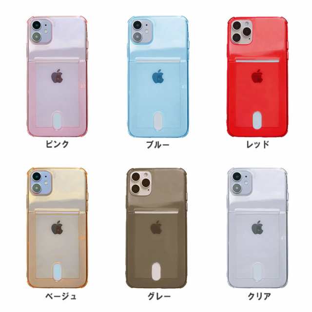 iPhone14 ケース 12Pro 12ProMax 12mini クリアカラー カード収納