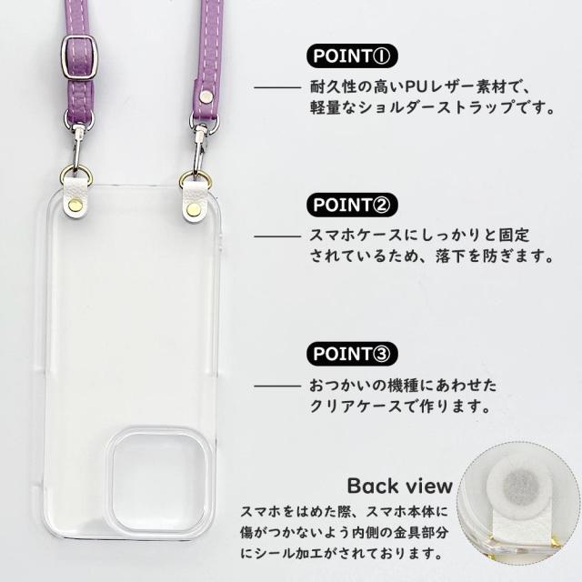 Xperia 1 III SO-51B SOG03 ストラップホルダー クリアケース