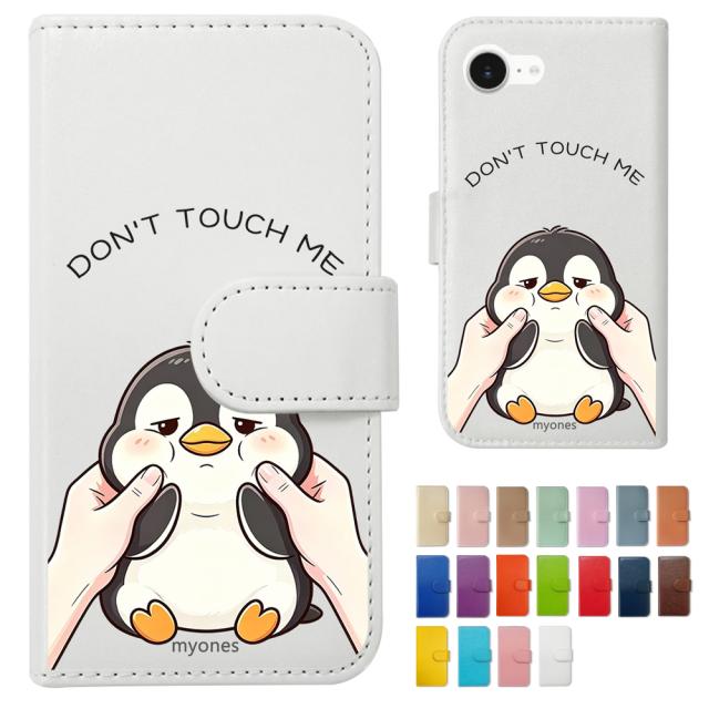 P10 lite HUAWEI WAS-L22J/WAS-LX2J スマホケースおしゃれかわいい 
