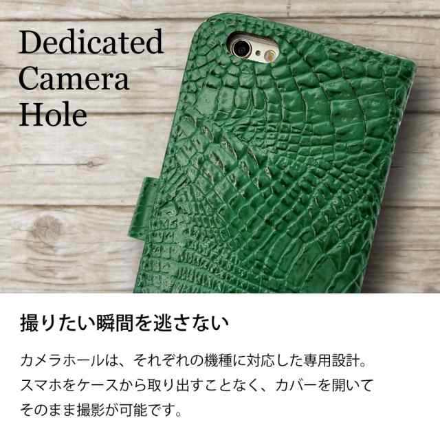 iPhone14 アイフォン14 スマホケース おしゃれ かわいい 手帳型ケース カバー クロコ柄 型押し クロコダイル ワニ革調｜au PAY  マーケット