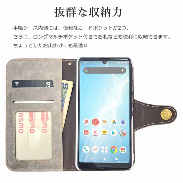 Rakuten Hand 楽天ハンド スマホケース おしゃれ かわいい 手帳型ケース カバー アンティーク調 ヴィンテージの通販はau Pay マーケット ロックビューティ