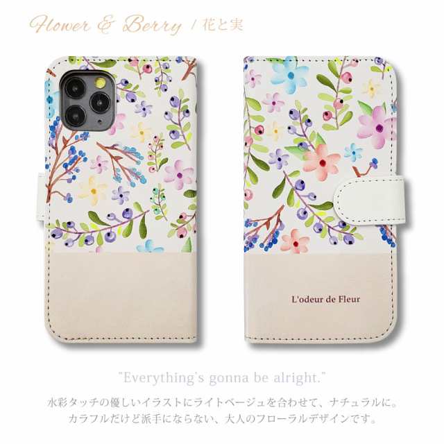 Xperia Ace SO-02L エクスペリアエース スマホケース おしゃれ