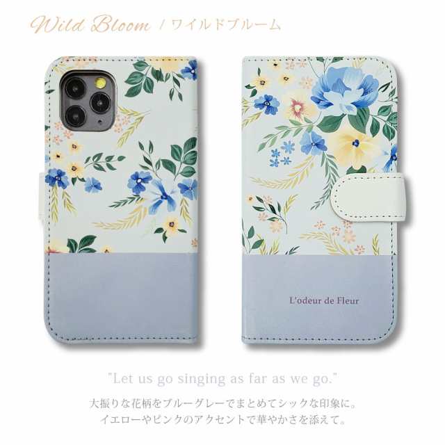 iPhone 7 Plus/8 Plus スマホケース おしゃれ かわいい 手帳型ケース