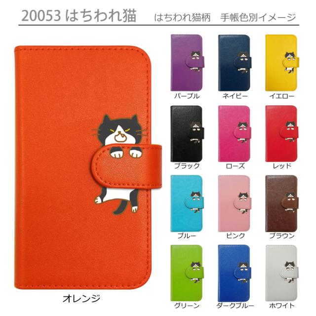 iPhone 7 Plus/8 Plus スマホケース おしゃれ かわいい 手帳型
