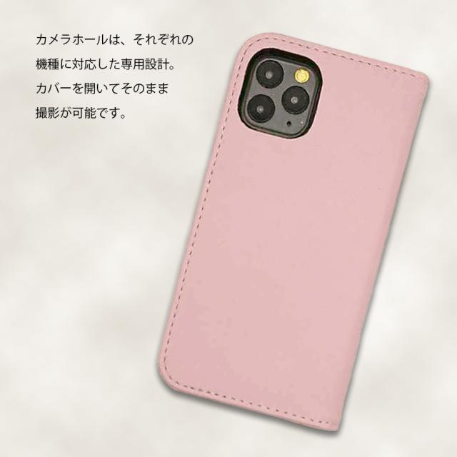 BASIO active SHG09 BASIO active2 SHG12 シンプルスマホ6 手帳型