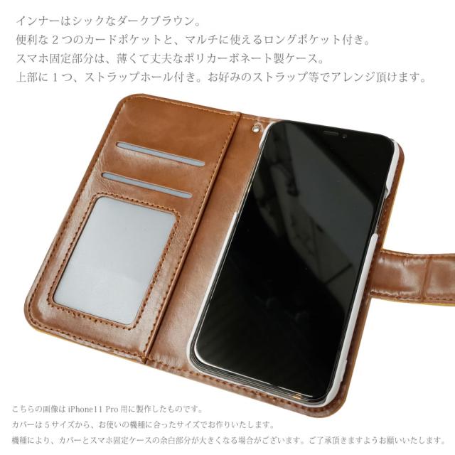 Xperia 5 Iv So 54c Sog09 エクスペリア5マーク4 スマホケース おしゃれ かわいい 手帳型ケース カバー リボン エナメル キラキラ デコ の通販はau Pay マーケット Link