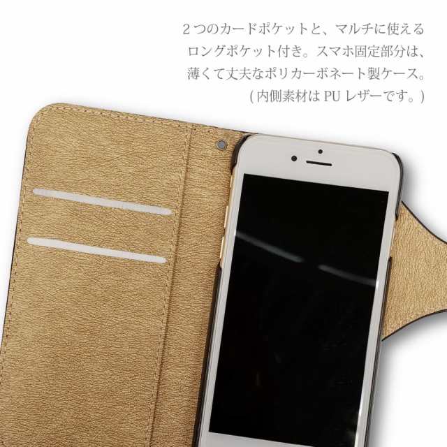 シンプルスマホ5 スマホケース おしゃれ かわいい 手帳型ケース カバー