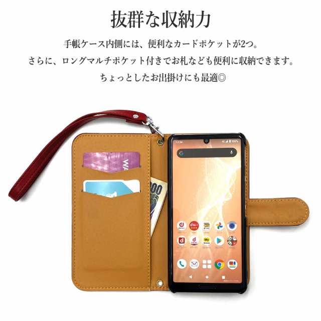 AQUOS wish2 ケース 手帳型 wish 3 カバー 手帳 シンプル アクオス ウィッシュ SHG06 SH-M20 A104SH スマホケース SH-51C 携帯カバー スマホカバー