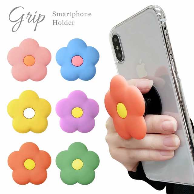 スマホグリップ 花 フラワー スマホリング おしゃれ かわいい シンプル 薄型 グリップスタンド スマホ ホルダー バンカーリング スタンドの通販はau Pay マーケット ロックビューティ