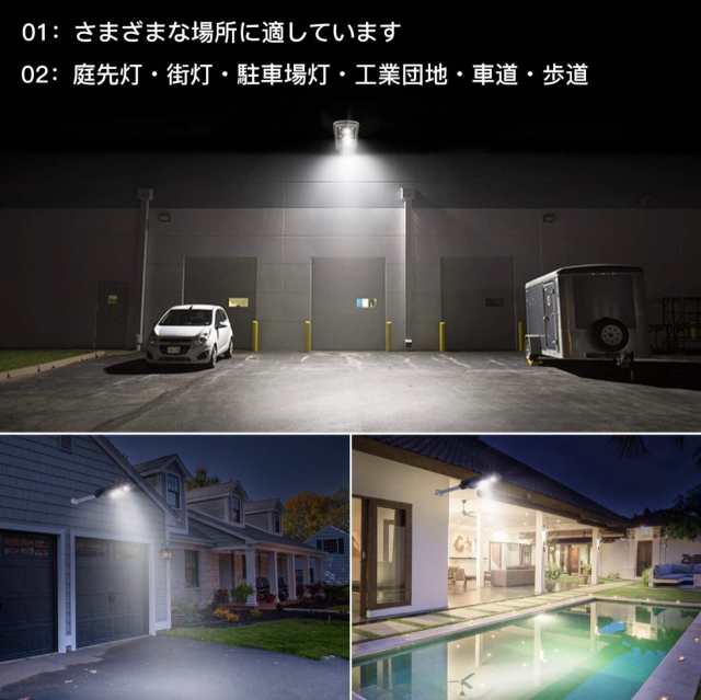 LED センサーライト ソーラー リモコン付き 人感センサー 防犯ライト 太陽光発電 スイッチ付き 簡単に取付 150LED 400ルーメン屋外防水の通販はau  PAY マーケット - AKIOショップ au PAY マーケット店