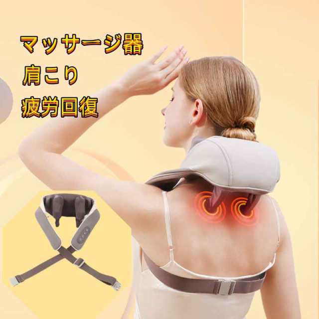 マッサージ器 3Dネックマッサージャー 首 肩 肩こり 解消グッズ マッサージ機 首こり 疲労回復 マッサージ ネックマッサージャー マッサの通販は