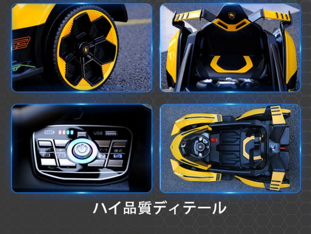電動乗用カー 乗用ラジコン 子供へのプレゼント ギフト 電動カー