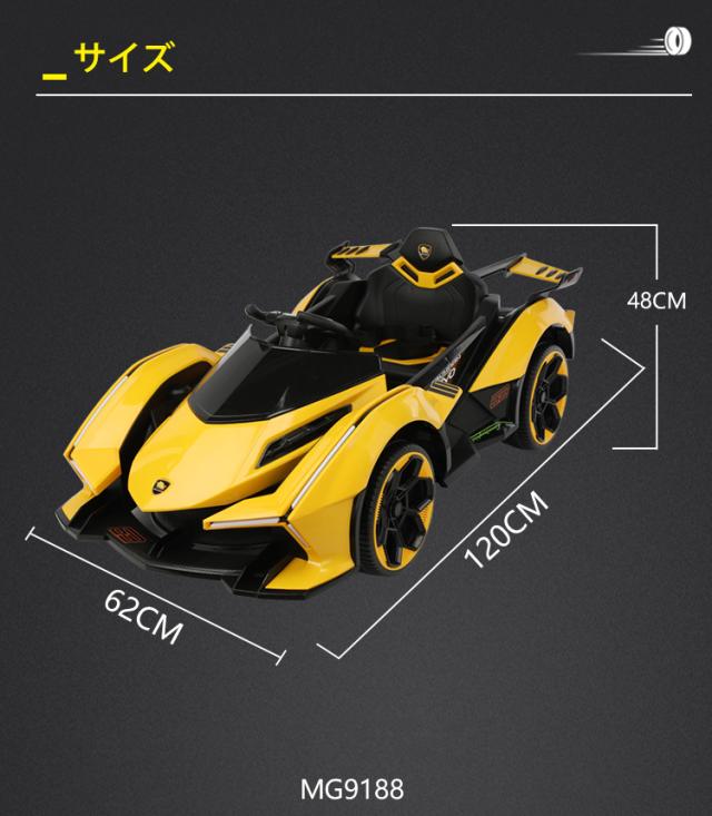 電動乗用カー 乗用ラジコン 子供へのプレゼント ギフト 電動カー 乗物