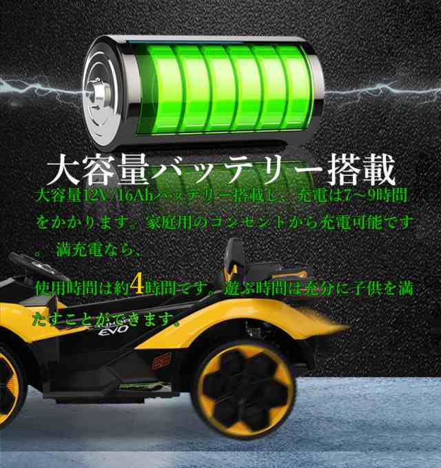 電動乗用ラジコンカー 乗用玩具 電動乗用玩具 車 玩具 PSEク誕生日