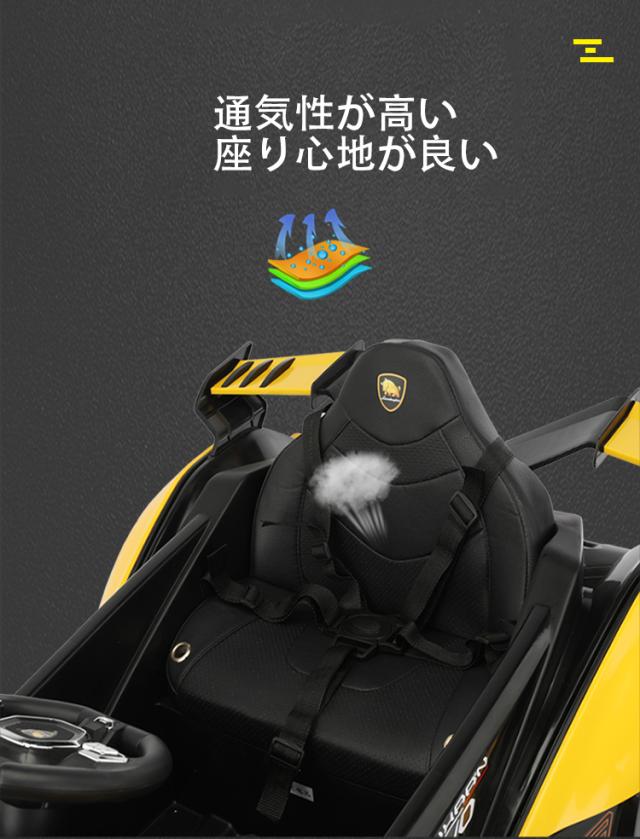 電動乗用カー 乗用ラジコン 子供へのプレゼント ギフト 電動カー 乗物