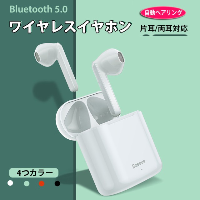 bsw 販売 イヤホン