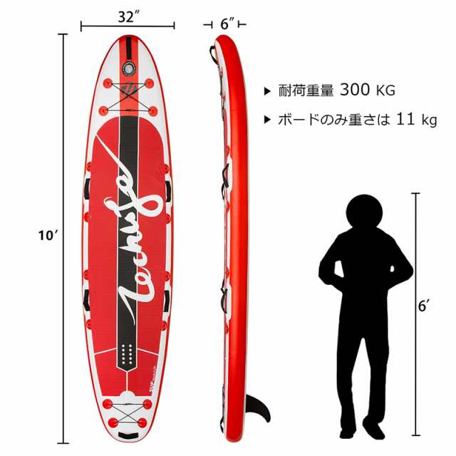 サップ SUP インフレータブル スタンドアップパドルボード 2人乗