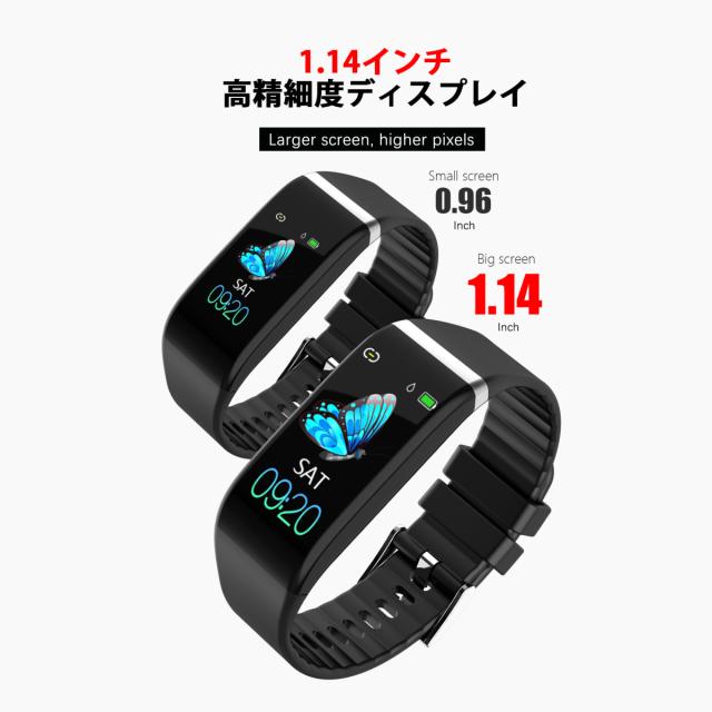スマートウォッチ 腕時計 レディース メンズ 血圧 心拍数 着信通知 睡眠 歩数計 女性生理予測 アラーム 文字盤スマートブレスレット Iの通販はau Pay マーケット Akioショップ Au Pay マーケット店