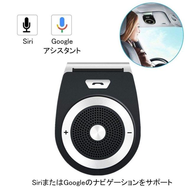 車載用 Bluetoothスピーカー ポータブルスピーカー ハンズフリー通話 音楽再生 ブルートゥース4 1 自動電源on 車 家 オフィスに用 2台同の通販はau Pay マーケット Akioショップ Au Pay マーケット店