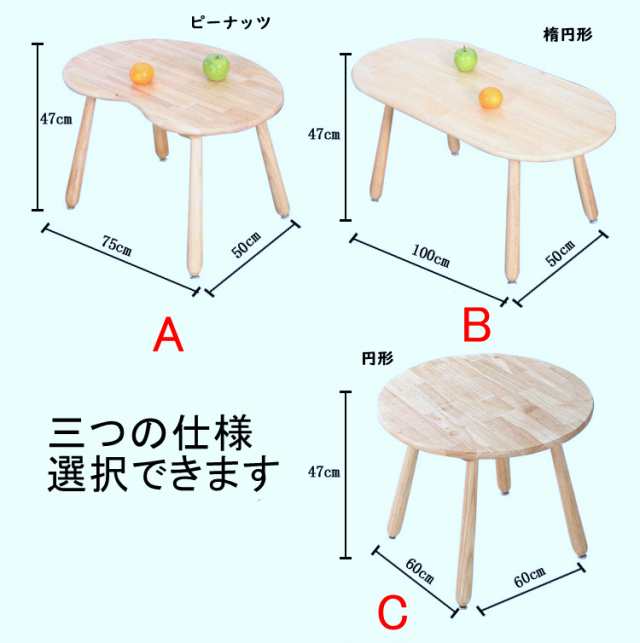 子供 テーブル 高さ47cm 北欧 コーヒーテーブル ミニテーブル 子供用机 お絵かきテーブル 食事 お遊び台 ベビーテーブル キッズ座卓の通販はau  PAY マーケット - AKIOショップ au PAY マーケット店