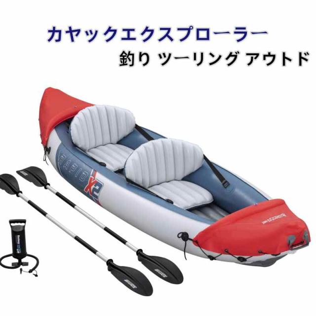 カヤックエクスプローラー ゴムボート アップグレード（パドル軽量化）版 プロカヤック手動ポンプ 修理キット 座席２席 アルミ製組立パドル2本付属 折りたたみ 軽量 持ち運びやすい 初心者 釣り ツーリング アウトド