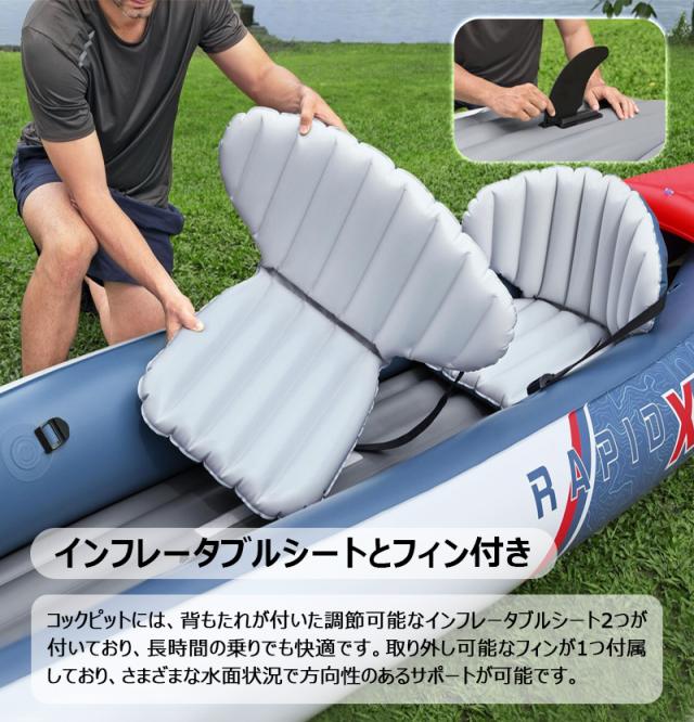 カヤックエクスプローラー ゴムボート アップグレード（パドル軽量化 