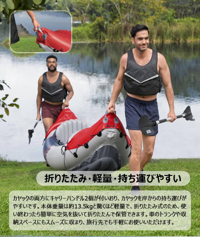 カヤックエクスプローラー ゴムボート アップグレード（パドル軽量化