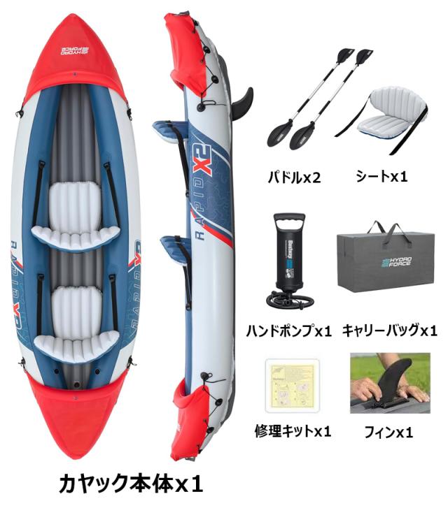 カヤックエクスプローラー ゴムボート アップグレード（パドル軽量化 