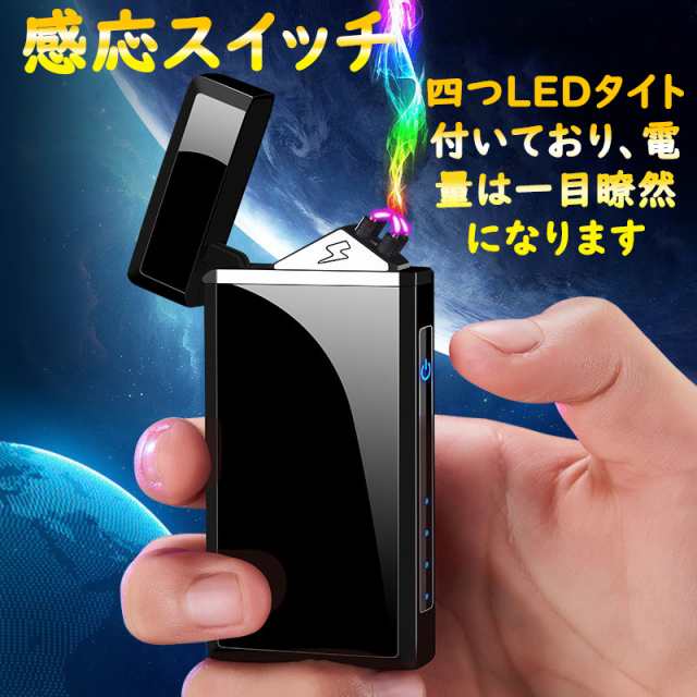 アーク ライター 販売