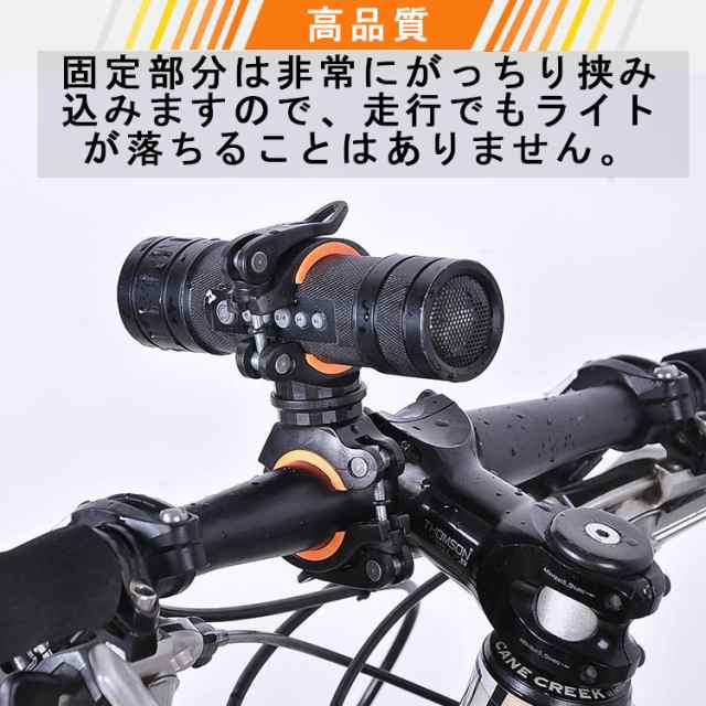 ライトホルダー 自転車 懐中電灯ホルダー ライトステー サイクルライト ライトブラケット ラバーバンド ラバーマウント ハンドル 固定 多の通販はau  PAY マーケット - AKIOショップ au PAY マーケット店