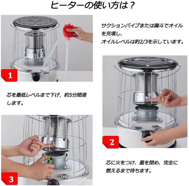 石油ストーブ 急速加熱 屋内外兼用 収納バック付き 持ち運び便利 防寒 