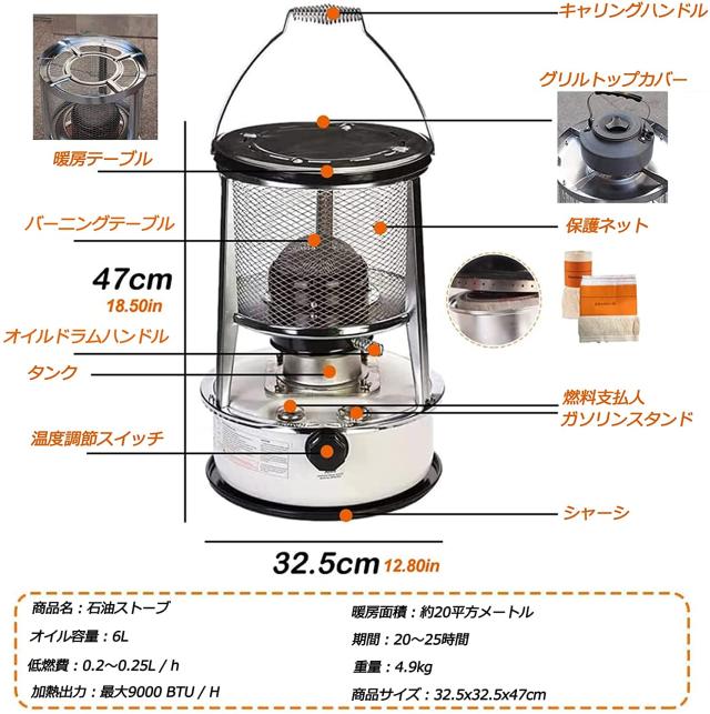 石油ストーブ 急速加熱 屋内外兼用 収納バック付き 持ち運び便利 防寒 