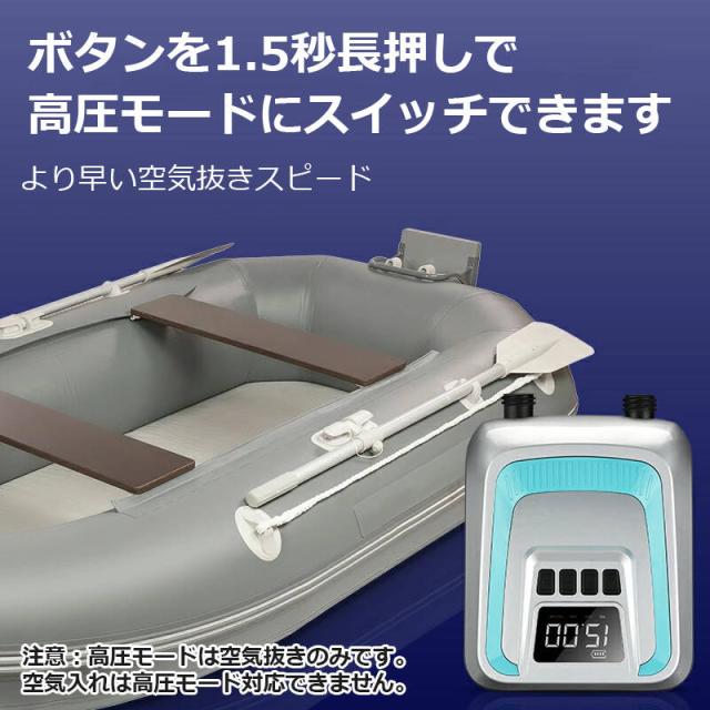 空気注入・排出 エアーポンプ 電動エアーポンプ 空気入れ 空気抜き パワフル ノズル エレクトリックポンプ あっという間に ハイパワ SUP対応無線_2