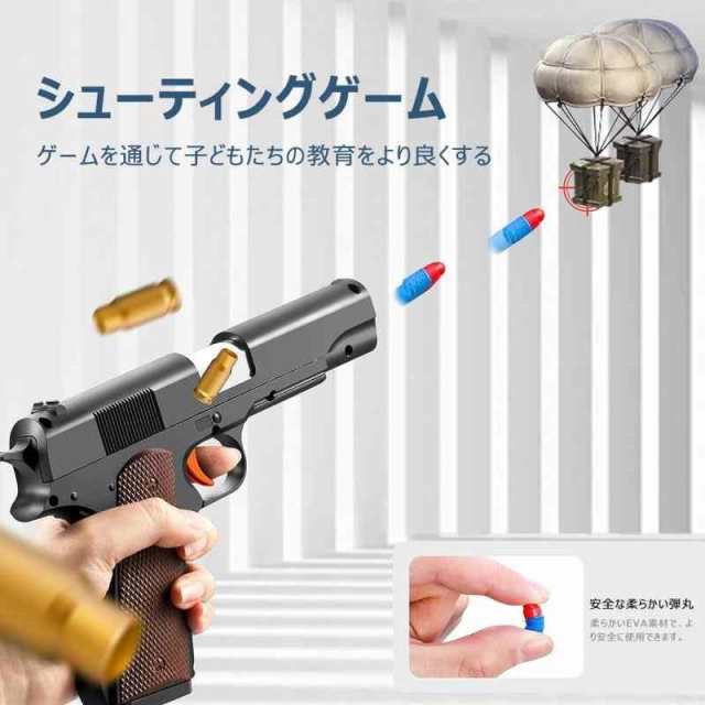 ハンドガン風おもちゃ銃 P85 MK11 1911 ハンドガン おもちゃ拳銃 モデルガン 排莢式 トイガン ソフト弾丸銃 CSゲーム スポンジ弾  おもちの通販はau PAY マーケット - AKIOショップ au PAY マーケット店 | au PAY マーケット－通販サイト