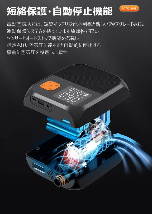 インフレータブル 空気入れ/抜き 高耐久性 Type-C充電 最大空気圧 大風量 高効率 大容量バッテリー LEDライト エアーポンプ ワイヤレス充電 登山 キャンプ ハイキング 