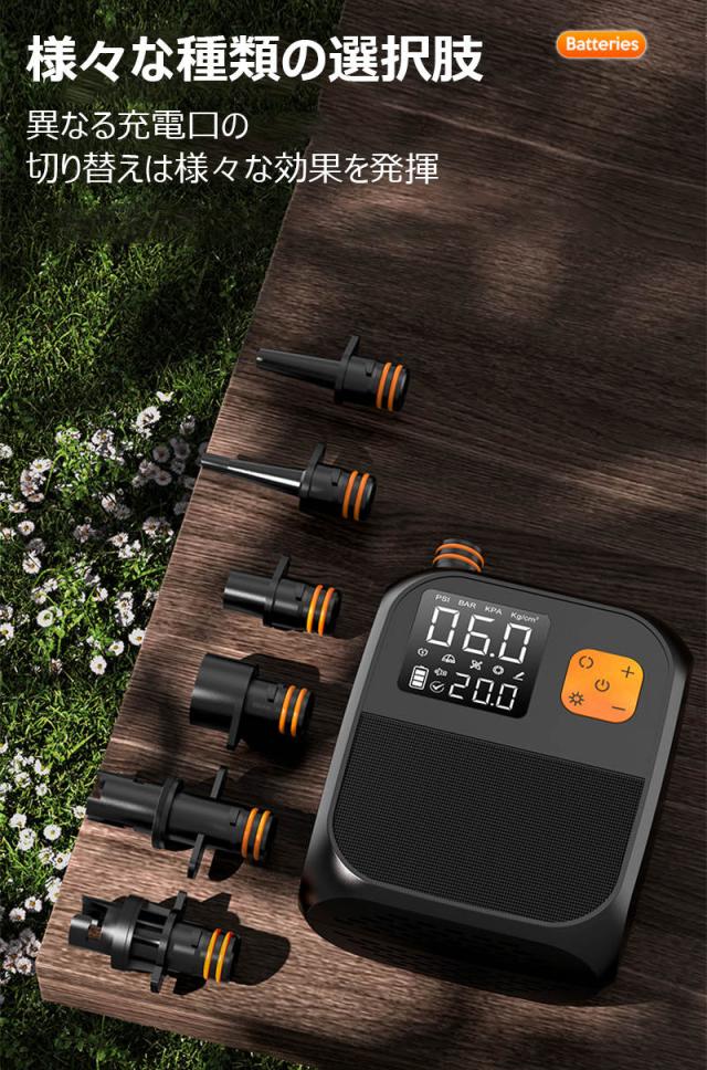 インフレータブル 空気入れ/抜き 高耐久性 Type-C充電 最大空気圧 大風量 高効率 大容量バッテリー LEDライト エアーポンプ ワイヤレス充電 登山 キャンプ ハイキング 