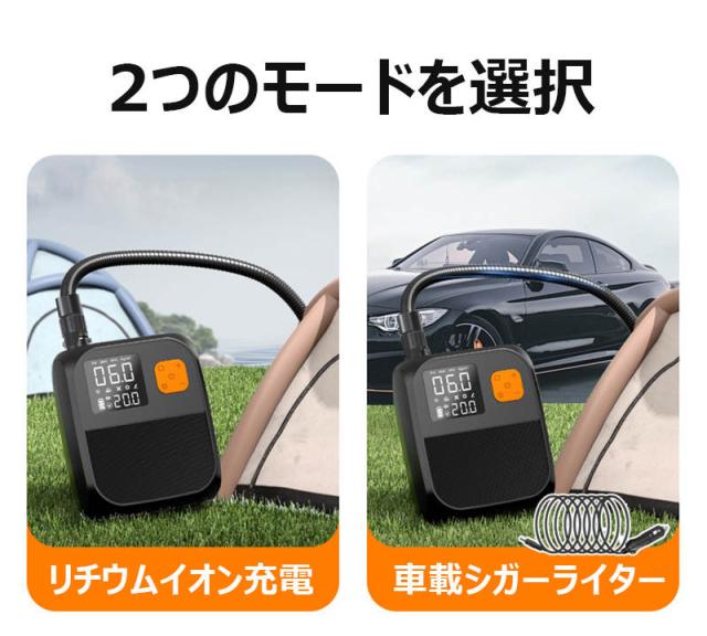 インフレータブル 空気入れ/抜き 高耐久性 Type-C充電 最大空気圧 大風量 高効率 大容量バッテリー LEDライト エアーポンプ ワイヤレス充電 登山 キャンプ ハイキング 