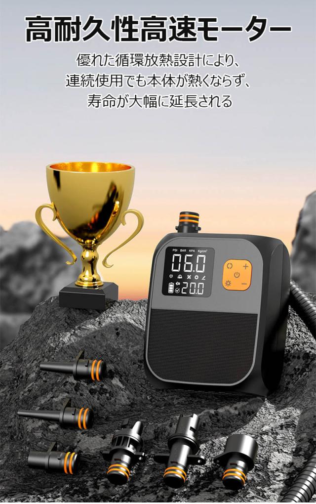 インフレータブル 空気入れ/抜き 高耐久性 Type-C充電 最大空気圧 大風量 高効率 大容量バッテリー LEDライト エアーポンプ ワイヤレス充電 登山 キャンプ ハイキング 