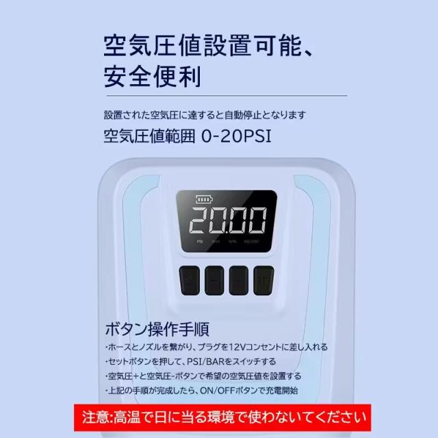 空気注入・排出 エアーポンプ 電動エアーポンプ 空気入れ 空気抜き パワフル ノズル エレクトリックポンプ あっという間に ハイパワ SUP対応無線_5