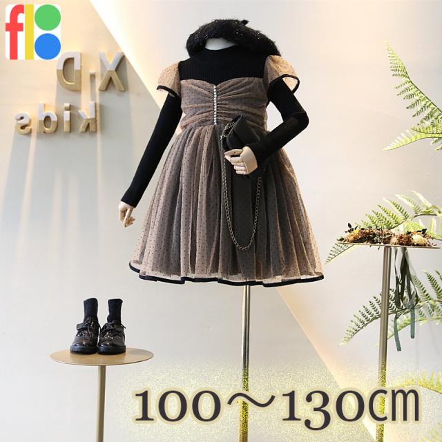 送料無料 キッズ ワンピース 女の子 子供服 ドレス フォーマル 長袖 90 100 110 1の通販はau Pay マーケット Interk Select