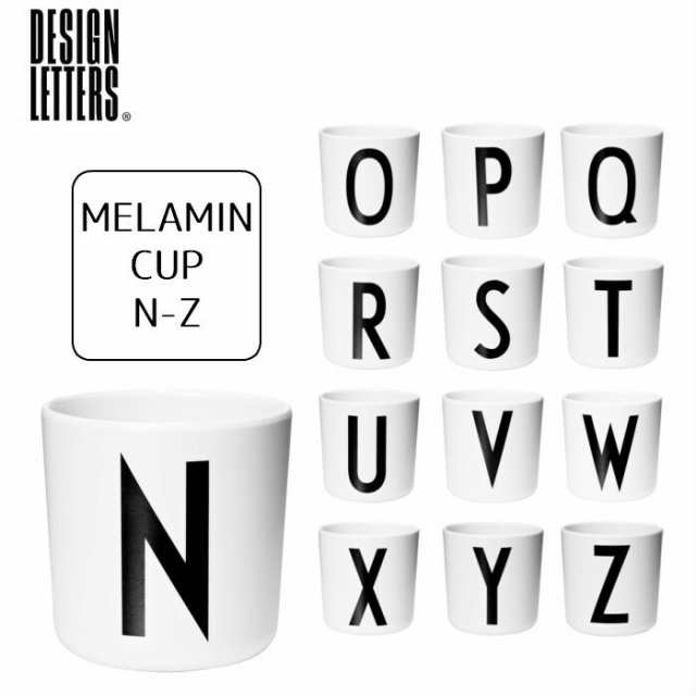 正規品 Melamine Cups By Design Letters デザインレターズ メラミンカップ N Z 子ども 男の子 女の子 イニシャル 食洗機ok ギの通販はau Pay マーケット Milkpanda