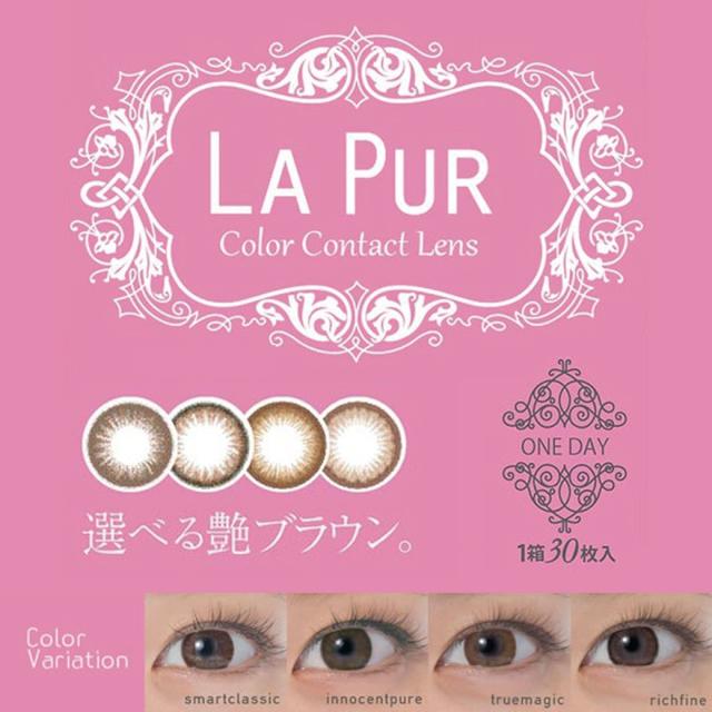 部族 珍味 祝福 アイデコ カラコン Asanteviajes Com