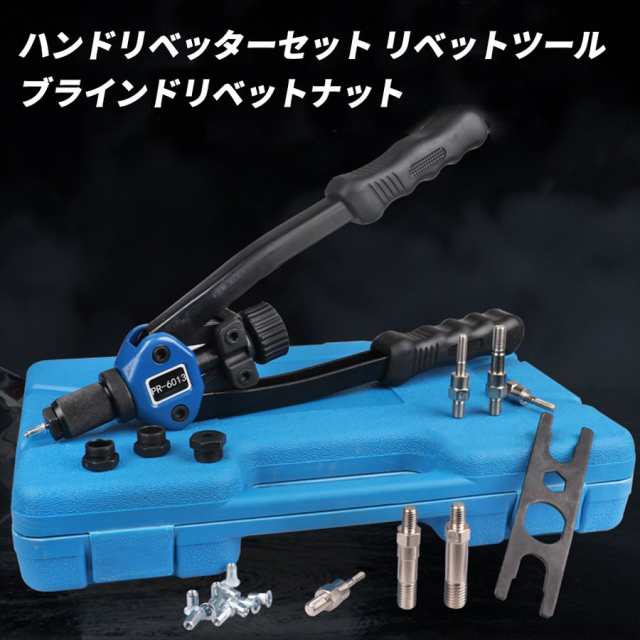 良好品】 ＴＲＵＳＣＯ ヘッド回転式ハンドリベッター Ｍ２．４〜４．８ RHR2 トラスコ中山 株