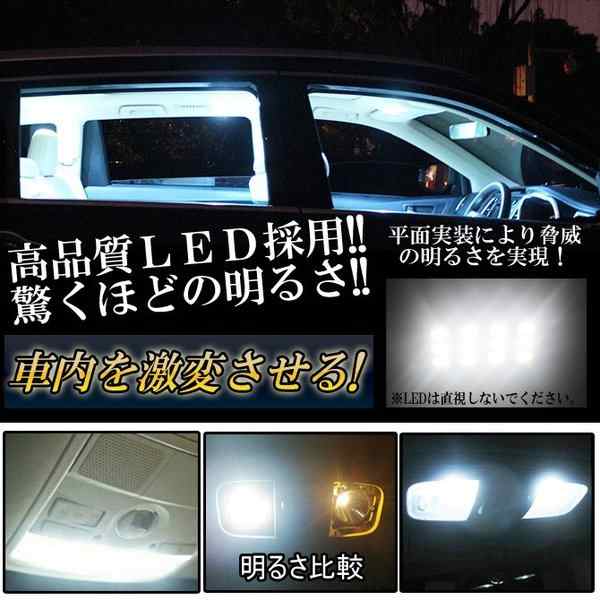 即日発送 フリード Led ルームランプ 8点 セット ホンダ Gb5 Gb6 Gb7 Gb系 Led 専用設計 室内灯 爆光 カスタムパーツ Smd Cob Cree Flux の通販はau Pay マーケット Wellvie