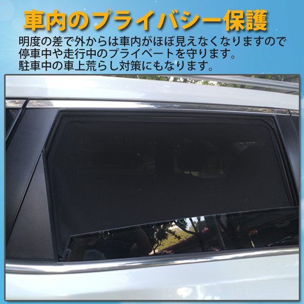 即日発送 ハスラー Mr31s Mr41s メッシュサンシェード メッシュカーテン 運転席 助手席 車 日よけ Uvカット 車種専用 車中泊 遮光 カの通販はau Pay マーケット Wellvie 即日発送 ハスラー Mr31s Mr41s メッシュサンシェード メッシュカーテン 運転席 助手席 車 日よけ Uvカット 車種専用 車中泊 遮光 カの通販はau Pay マーケット Wellvie