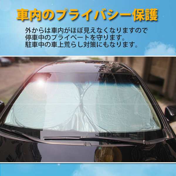 即日発送 アルファード ヴェルファイア 30系サンシェード 車 フロント 日よけ 車種専用設計 コンパクト収納 Uvカット 車中泊 遮光 カの通販はau Pay マーケット Wellvie