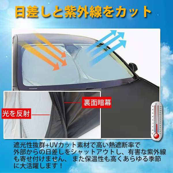 新しい到着 即日発送 ヴェゼル Ru 1 2 3 4 前期 後期 サンシェード 車 フロント 日よけ 車種専用 Uvカット 車中泊 遮光 カーシェード 紫外線対策 人気ブランド Arnabmobility Com